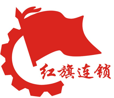 Hongqi Chain