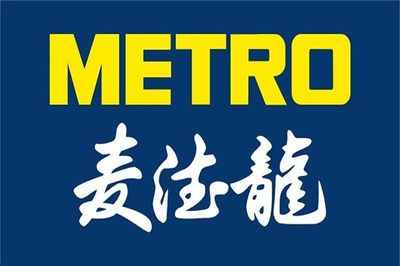 Metro