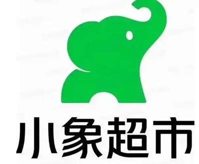 Xiaoxiang